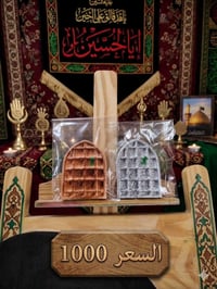 مجسمات الحسيني • جملة • مفرد