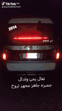 فوتون • ٢٠١٤ • مكفوله