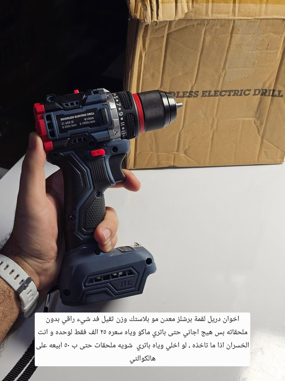 شوية حلويات الكترونية راقية جدا كل القطع شغالة ومفحوصه بالكامل الاسعار والتفاصيل داخل كل صورة وكالعادة الي يتجاوز طلبه ال50 الف فما فوق توصيله مجاني على حسابي ونتشرف بالجميع


**إذا كنت صاحب هذا الإعلان وتريد حذفه لأي سبب، رجاءا أرسل رسالة إلى الدعم الفني**