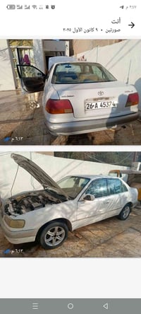 كورولا • ١٩٩٧ • ضربات بالبيبان