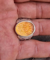 عقيق يماني اصفر مزعفر مخطوط بقلم المبدع محمد همداني  🔥انما يريد الله ل...