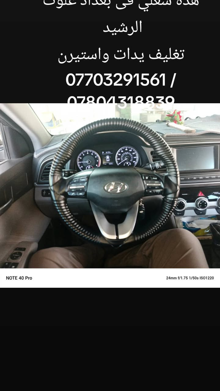 هذا شغلي في علوت الرشيد
تغليف يدات وستيرن
***********
***********
