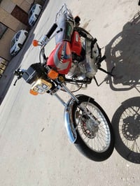 اربعه كير • نامه • ترايك