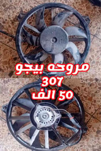 🔴 07762853258 يتوفر توصيل لكافه المحافظات