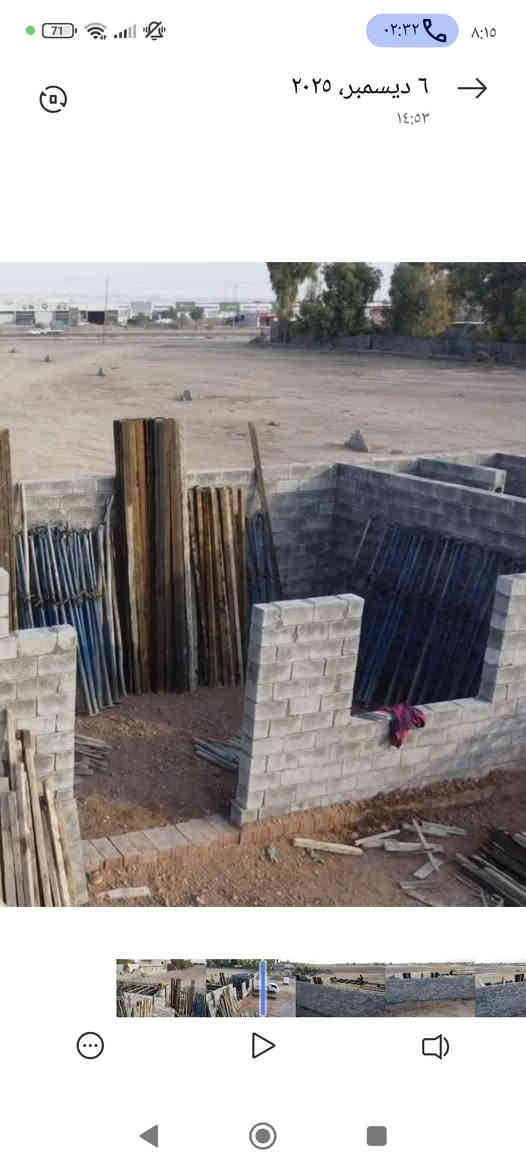 نجار صقف متفرخ   هاي شغلانا  تواصل عل ارقام 
***********.    ⚒️🔨 نوزاد نجار ⚒️🔨
***********
