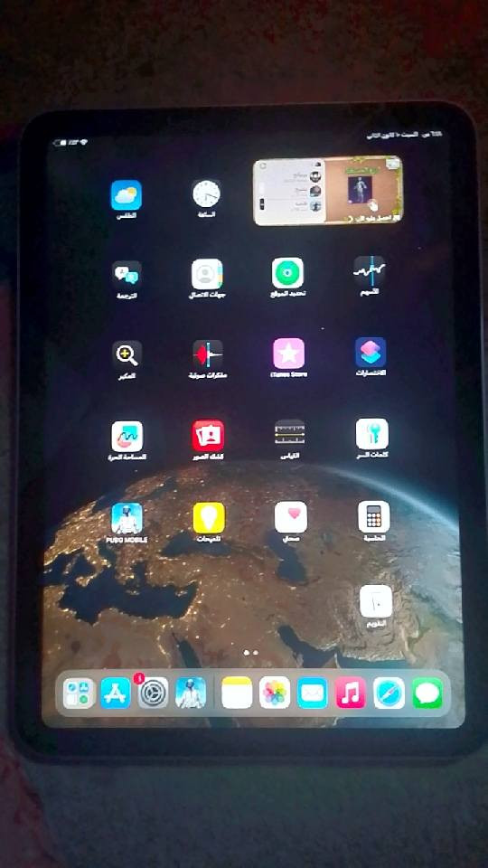 سلام عليكم ايباد 11 معالج A16 ويا حساب ببجي قفل 600 مو شراي لا تراسل مكاني بغداد شعب موجود خاص واتساب ***********

