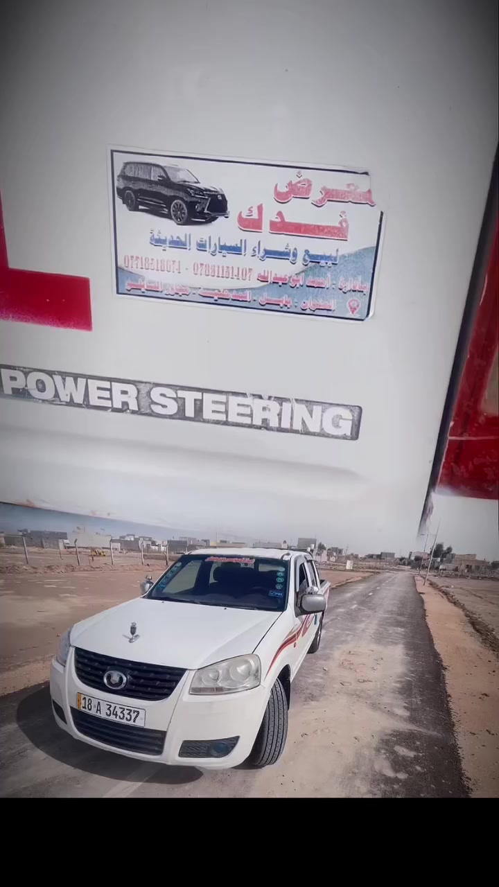 كريت ويل موديل ٢٠١٣ رقم بابل الدولي تحويل مباشر بسمي سنويه ال٢٨ ضرر جاملغ الأمامي والباب لايمن محرك كفاله كير حداديه تبريد  ثلج كير اكسن سياره جديده مكاني بابل الحمزه الغربي رقم الهاتف ***********//***********ترهم مراوس
