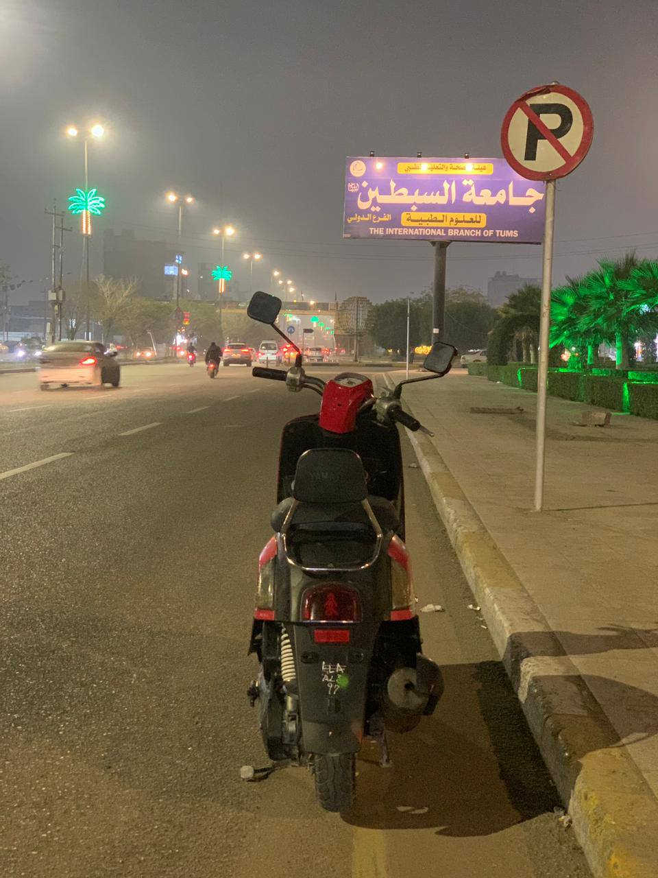 سلام عليكم دراجه بوليس مديل 2008 دراجه حلوه وكاعده كفاله عامه المحرك مكفول برغي مامفتوح من المحرك الاستفسار *********** السعر خااص
