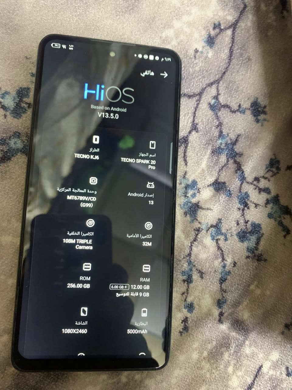 البيع شراي يجي خاص سعره ١٢٥ ألف بي مجال كل عيب ما بي كله بيلادي مكاني كركوك حريه ***********
 ذاكرة 256
