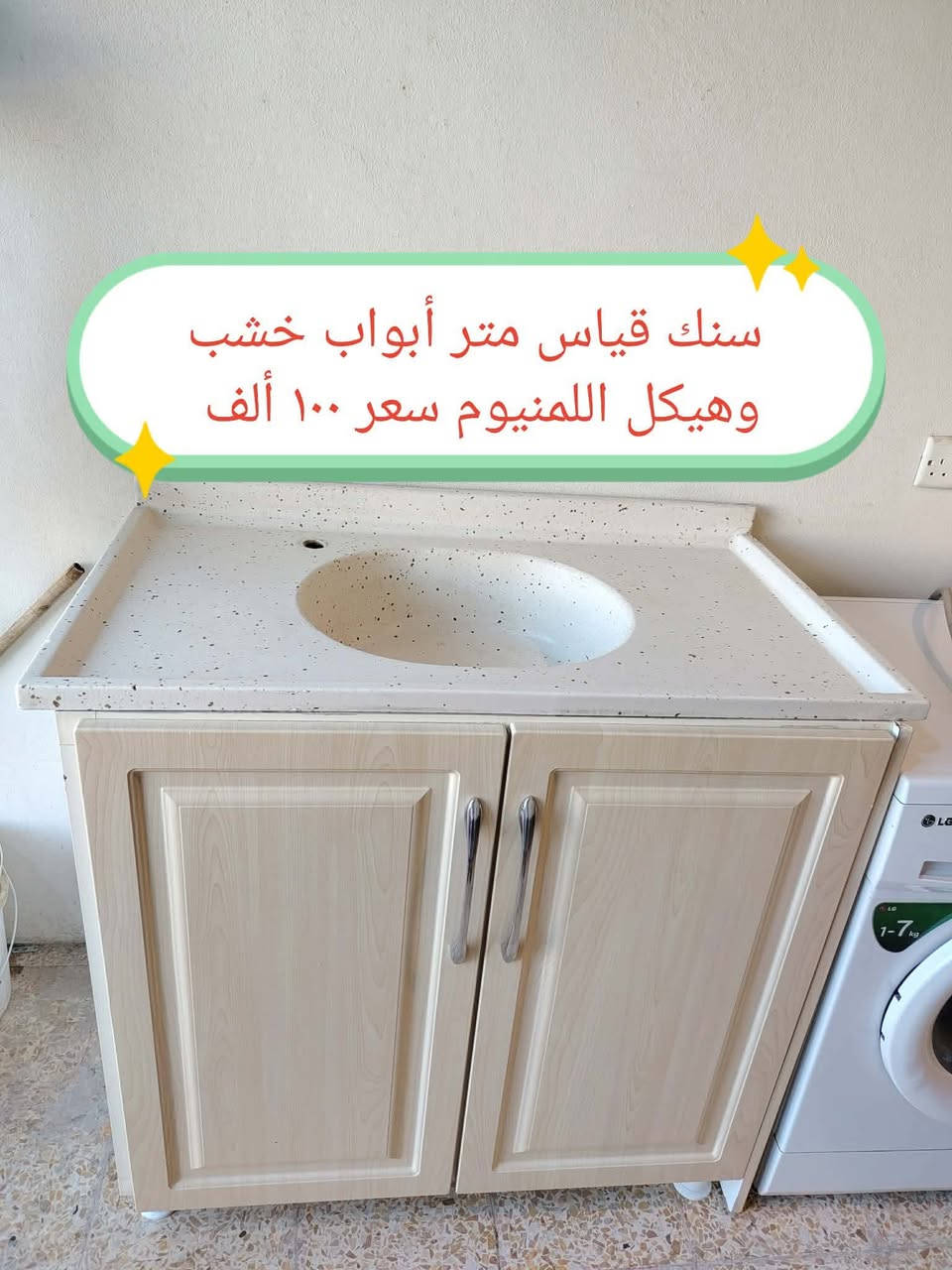 غراض مستخدمه ونظيفه للبيع موصل حي المهندسين يوجد خدمة توصيل 
شاري تفضل خاص @إشارة # الجميع


**إذا كنت صاحب هذا الإعلان وتريد حذفه لأي سبب، رجاءا أرسل رسالة إلى الدعم الفني**