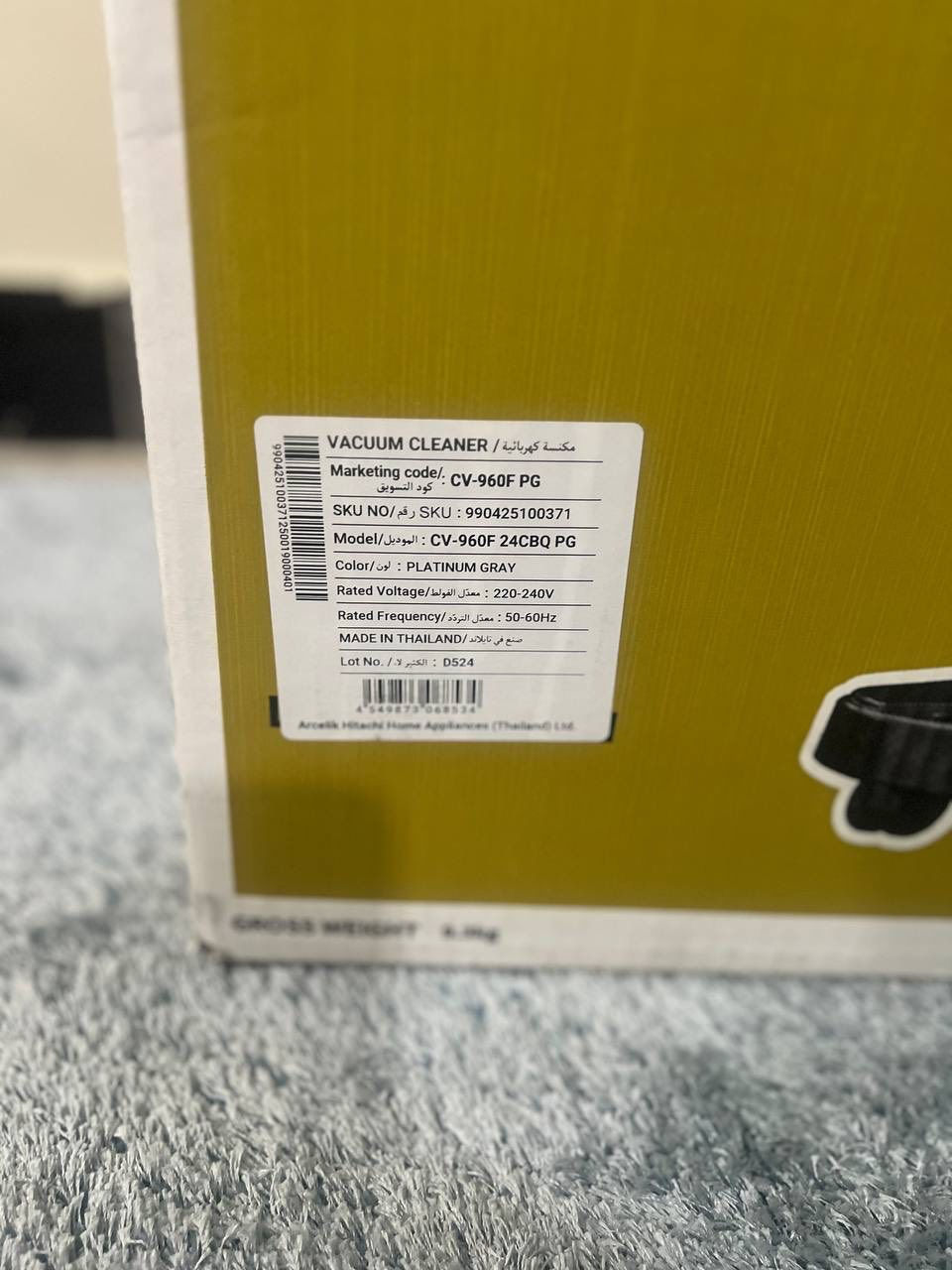 مكنسة جديدة وغير مستخدمة ابداً
سعرها (٧٠)


**إذا كنت صاحب هذا الإعلان وتريد حذفه لأي سبب، رجاءا أرسل رسالة إلى الدعم الفني**