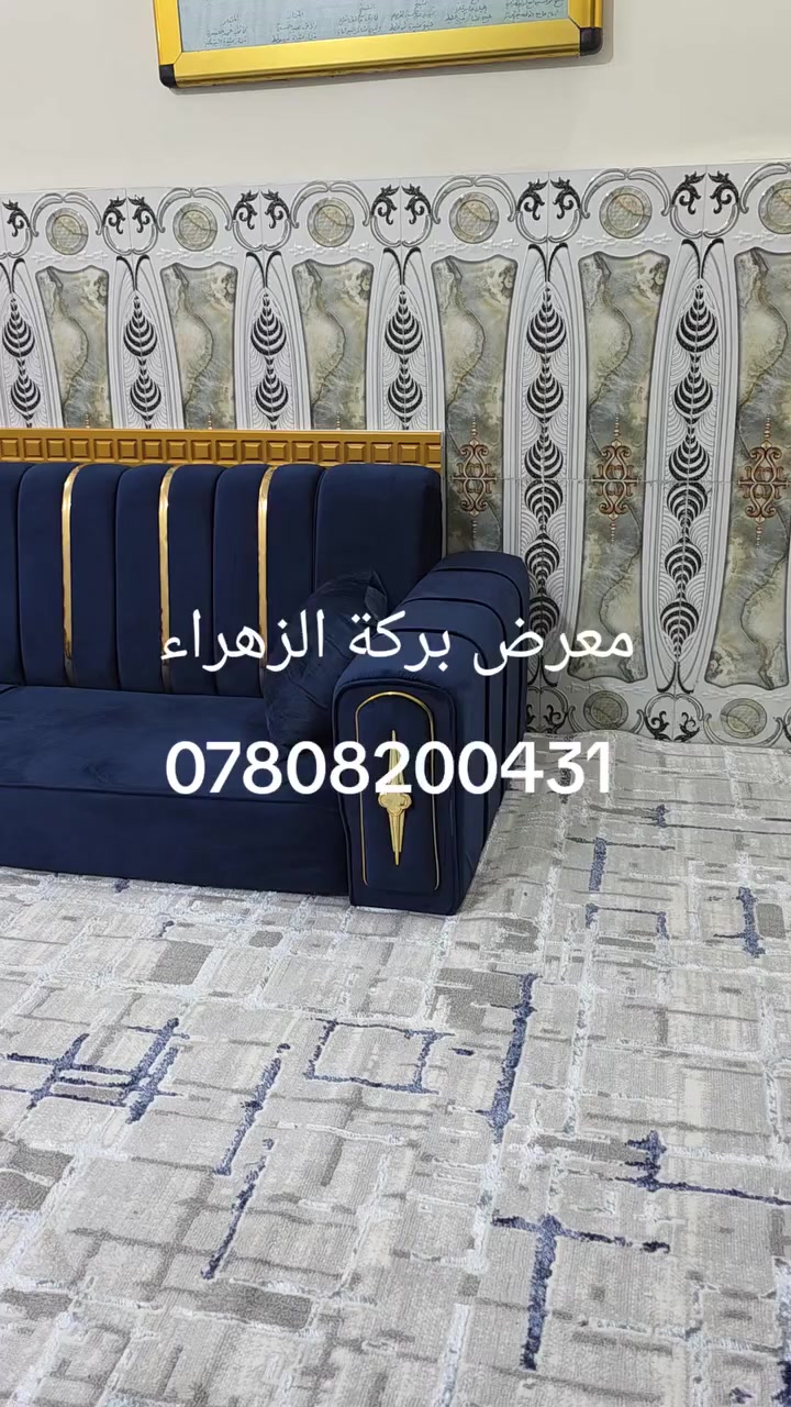 كنا اليوم بضيافة سيد محمد أبوعلي منطقة ثوره تم بحمد لله تسليم ديوان تفصال جلسة عربية معمل ومعرض بركة الزهراء حي سومر قرب دائرة التقاعد بأدارة مصطفى الغزي ***********
