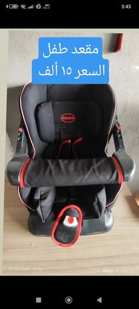 أثاث أطفال • نظيف ومرتب • تلول ناصر