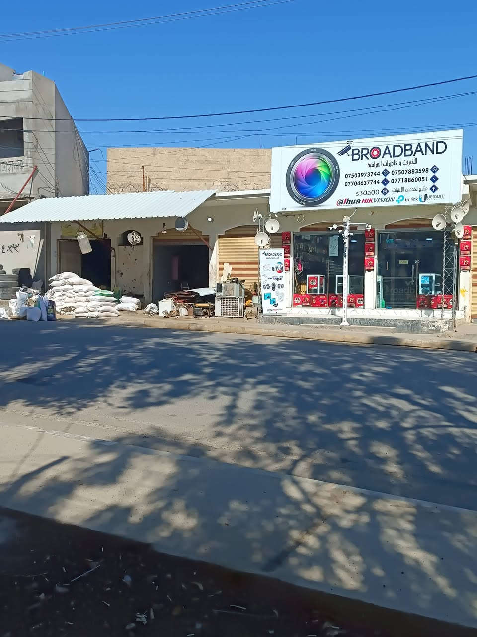 اخوان سلام عليكم اشتري كله انواع سكراب حديد محرك مكينه فافون المنيوم ثقيل سبلت كونديشن غطاس كل الانواع ياخذ عاطف *********** عنوان شارع النخ مقابيل اتصالات
