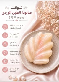 فيسبوك • رابط • مستحضرات تجميل