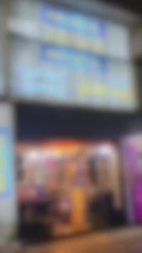 مؤسسة زيت وفلتر • البصرة • عيد الفطر