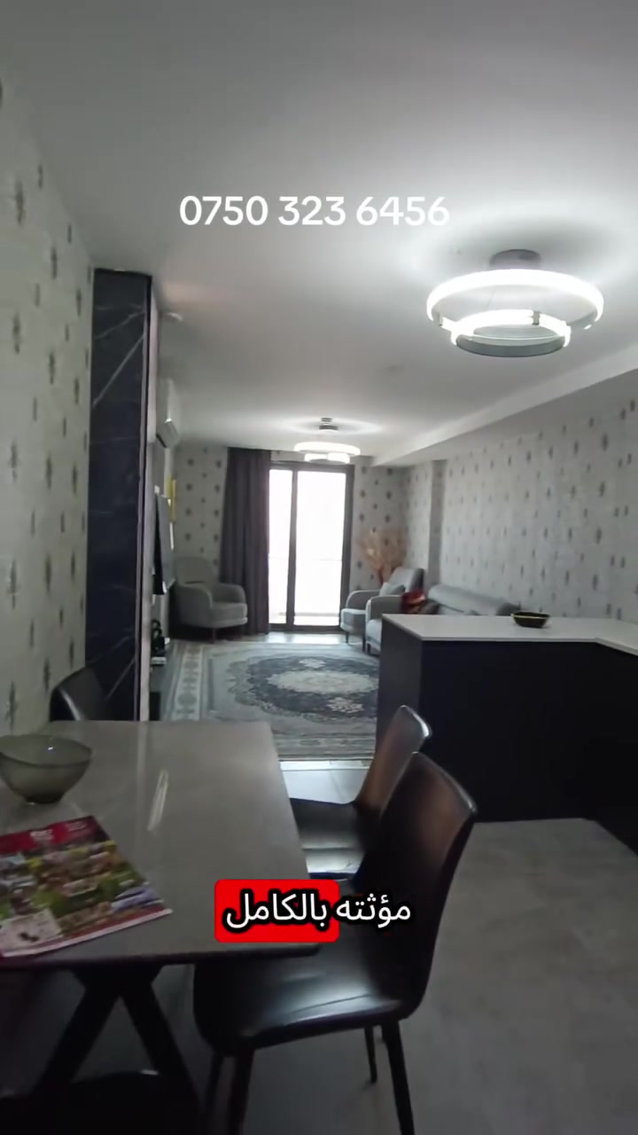 شقة للإيجار في المربع الذهبي - Life Towers
116m
غرفتين و صالة
اثات VIP
نظام امريكي
للمزيد من التفاصيل
واتساب: ***********
