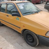 رقم انكليزي • ٢٠١٣ • باسمي