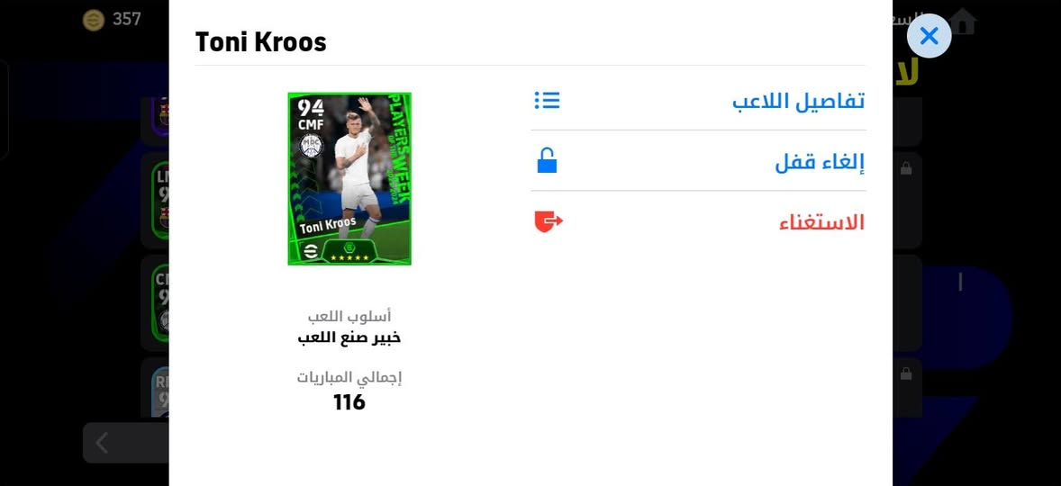 حساب بيس للبيع سعر 35 وبي مجال
مكاني صلاح الدين  حساب فول لواعيب ونوادرر وبي بكجين واحد ميسي واحد برشلونه الي يريدا يجي خاص


**إذا كنت صاحب هذا الإعلان وتريد حذفه لأي سبب، رجاءا أرسل رسالة إلى الدعم الفني**