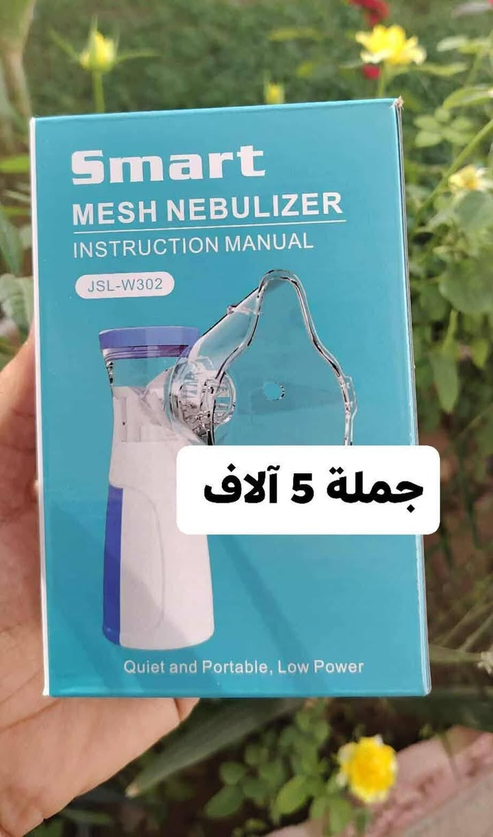 متوفر جملة جهاز تبخير سمارت 
للحجز والاستفسار واتساب  ***********
