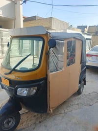 تكتك 2017 • نضيفة • أوراق كاملة