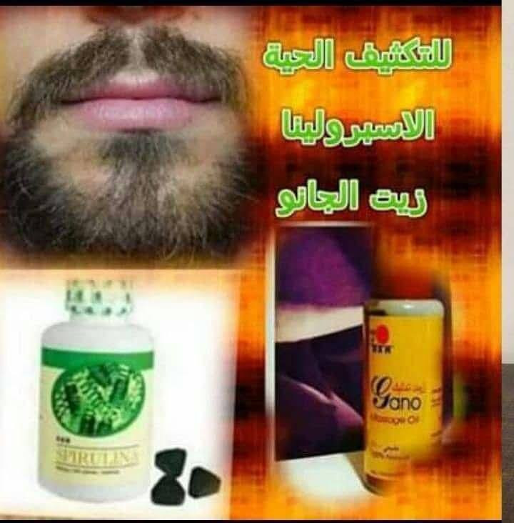 والعباس ابو فاضل علاج تساقط خ هاي المنتجات الاسبرولينا شامبو جانوزي زيت جانو   للطلب والاستفسار والاستفسار يرجى مراسله الصفحه اني خبيره بمنتجات التغذيه والصحه والجمال ومتوفر توصيل جميع محافظات العراق


**إذا كنت صاحب هذا الإعلان وتريد حذفه لأي سبب، رجاءا أرسل رسالة إلى الدعم الفني**