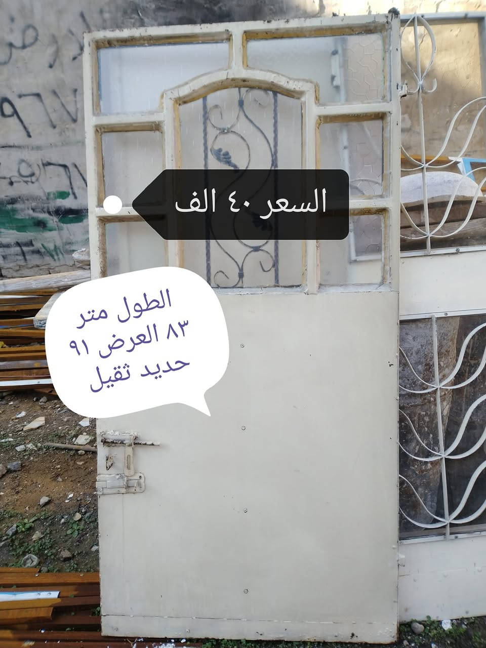 السلام عليكم ورحمة الله وبركاته حديد ثقيل للبيع القياسات والسعر مكتوب بالصور الشراي يتصل على الرقم *********** (((***********)
