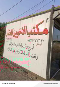 مع ديالى للعقار نختصر عليك طريق البحث عن البيت المناسب. • بيت أحلامك ي...