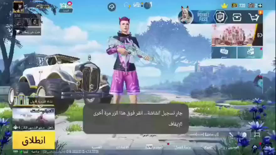 السعر ١٩٠ وبي مجال مكاني موصل مشحون من ٣


**إذا كنت صاحب هذا الإعلان وتريد حذفه لأي سبب، رجاءا أرسل رسالة إلى الدعم الفني**