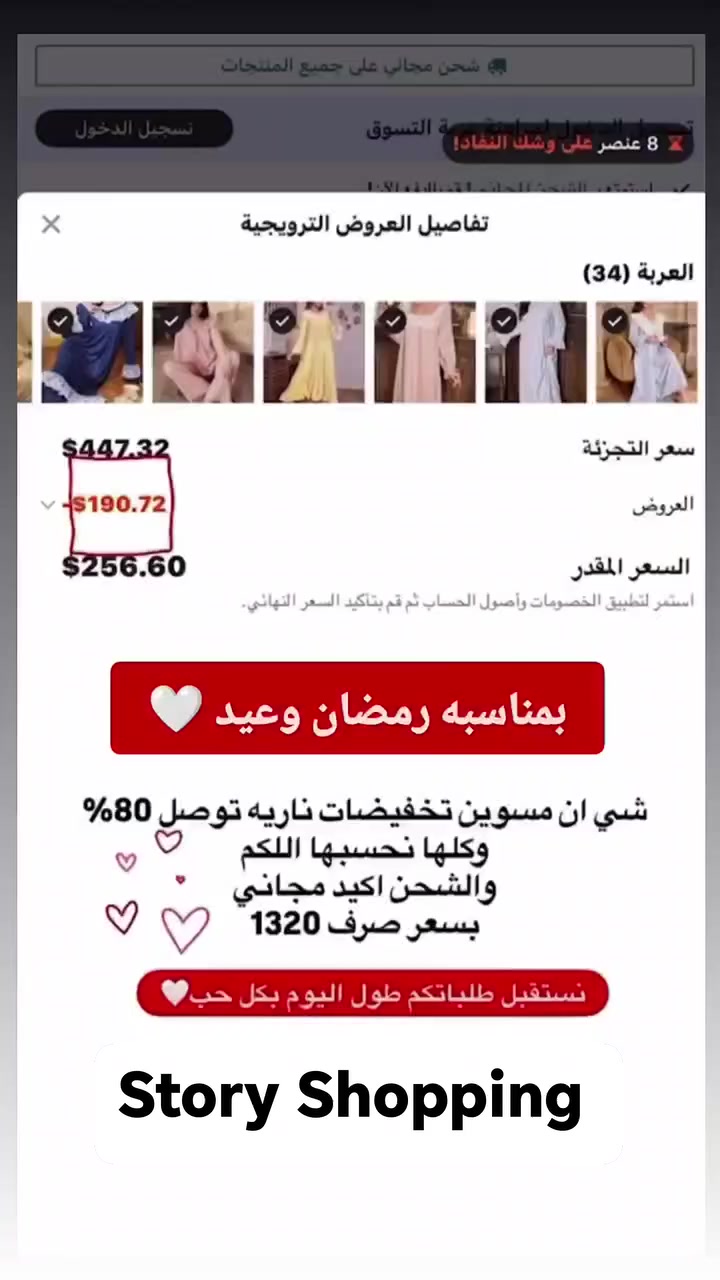 هدايا ويا كل طلب
عروض وخصومات للسلات الكبيره 
استغلوووو العرض #بنات_العراق #إكسبلور #محافظات #بنات_العراق #إكسبلور #محافظات #بنات_العراق #إكسبلور


**إذا كنت صاحب هذا الإعلان وتريد حذفه لأي سبب، رجاءا أرسل رسالة إلى الدعم الفني**