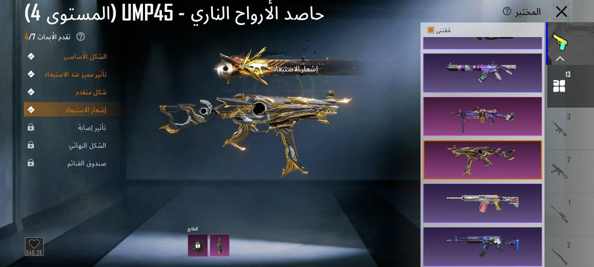 حساب للمراوس حسب القناعة نزل شعندك 
للمعلومة بي 7 متريل


**إذا كنت صاحب هذا الإعلان وتريد حذفه لأي سبب، رجاءا أرسل رسالة إلى الدعم الفني**