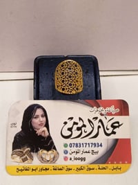 مستعمل  محبس نسائي خليجي قياس ١٧ الوزن ٣.٤٨٠ غرام السعر ب ٦٩٥ الف توصي...
