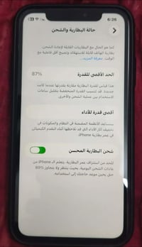 آيفون ١١ • ١٢٨ • بطارية ٨٧