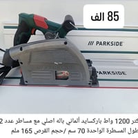 07729943418 واتساب للحجز