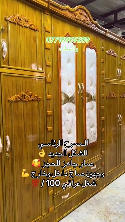 #يوجد #خدمة #استبدال #الشعب_الصيني_ماله_حل😂✌️ 


**إذا كنت صاحب هذا الإعلان وتريد حذفه لأي سبب، رجاءا أرسل رسالة إلى الدعم الفني**