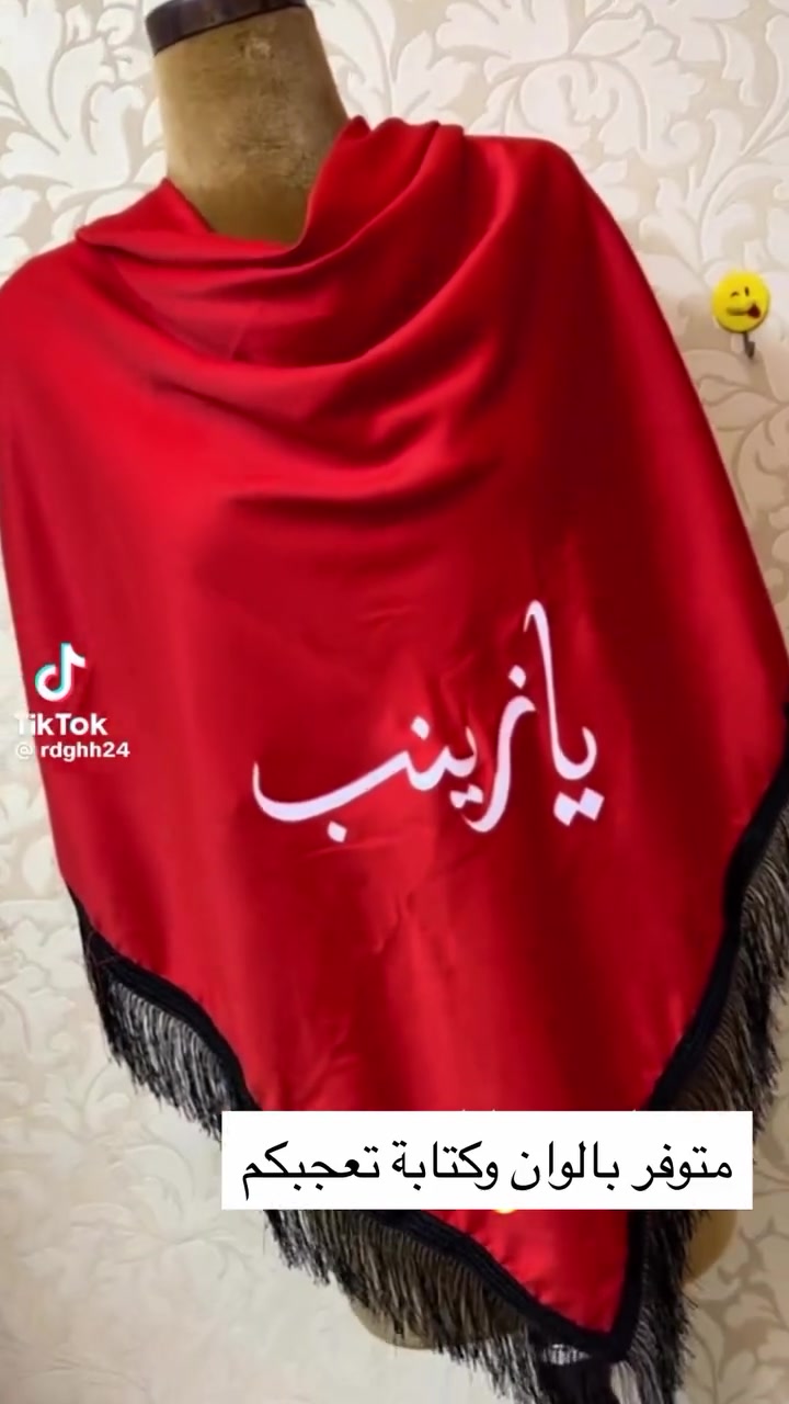متوفر حبايب
حسب طلبكم لون والكتابة


**إذا كنت صاحب هذا الإعلان وتريد حذفه لأي سبب، رجاءا أرسل رسالة إلى الدعم الفني**