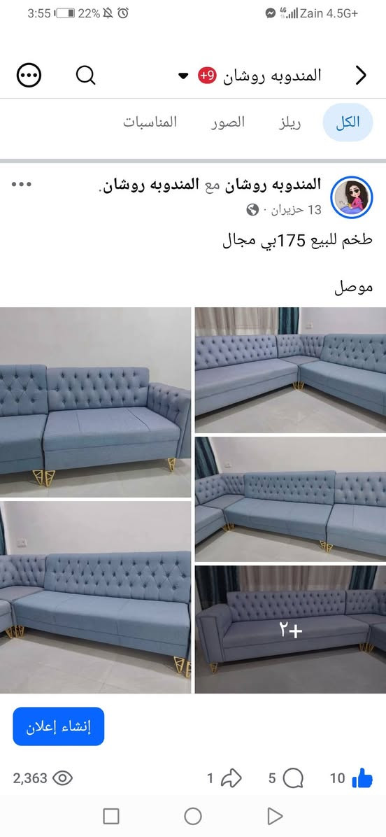 🔴مجموعه اغراض للبيع شراي
خذ صوره سكرين للغرض وتعال خاص 

عنوان موصل #صعدو #المنشور #بتم #ليصلكم #كل #جديد #موصل #اغراض #منزليه #تابعوني


**إذا كنت صاحب هذا الإعلان وتريد حذفه لأي سبب، رجاءا أرسل رسالة إلى الدعم الفني**