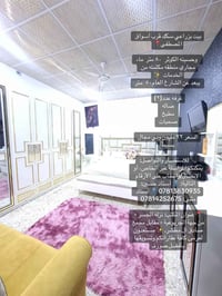 بزراعي سكك • ٨٠م • غرفتين