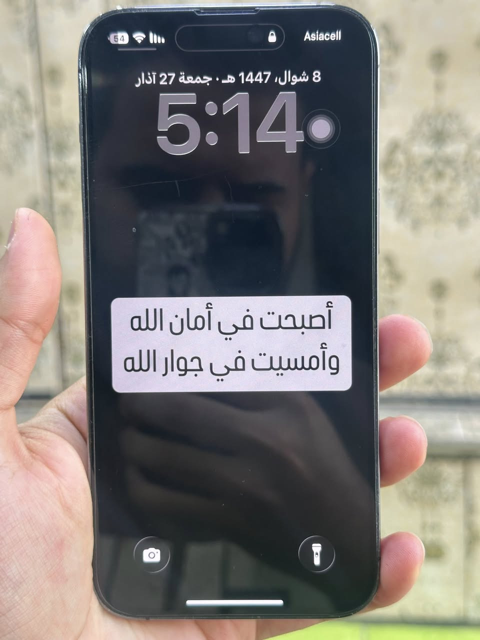 ايفون 14 برو ماكس للبيع الجهاز شرق اوسط نضيف كلش فقط البطاريه خدمه وامانه الله صرفه كلش طبيعي وبلاديه البطارية تجي تفحص وتشوف وتلعب بي شكد ما يعجبك وتشوف صرف البطاريه اذا ما قتنعت عوفه 

الذاكره 256

السعر : 700 وبي مجال وتشلعون عيوني
المكان: بغداد العبيدي شارع عشرين
رقمي: ***********
