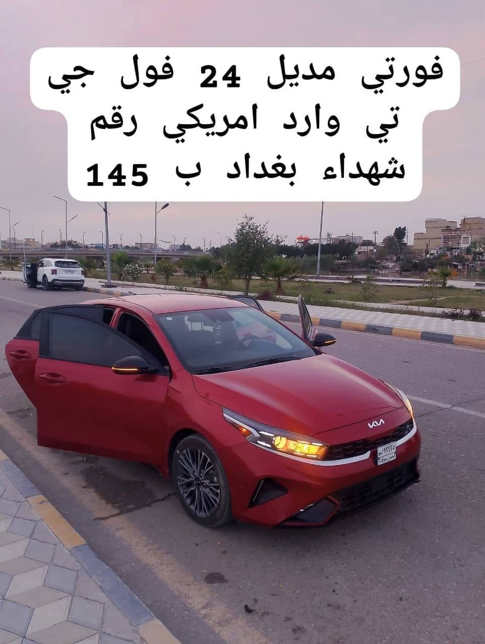 سيارات للبيع كل الاسعار موجود على الصور  وبيهن مجال 
اي تفاصيل او صور او صور الضرر راسلني واتساب الشراي يتصل *********** العنوان ميسان عمارة, ميسان
