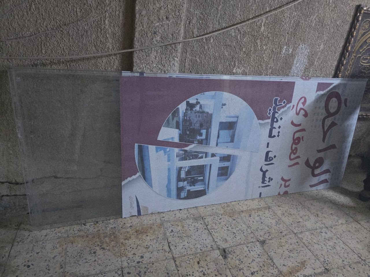 اغراض مال بيت للبيع مكان حي الجهاد الرفاق بغداد اكو توصيل بكروه ***********
