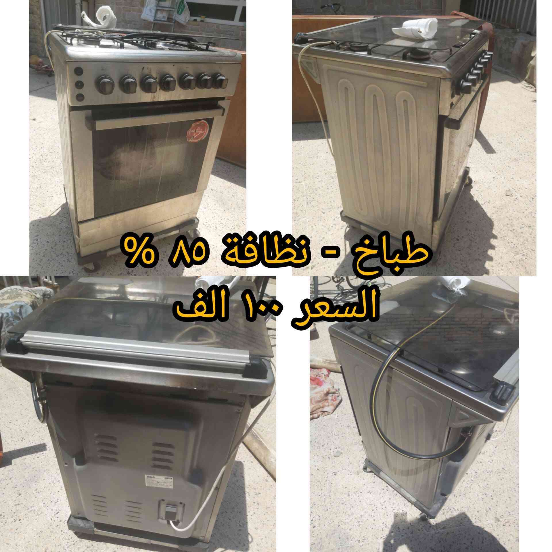 السلام عليكم.
عندنا اغراض للبيع. 

٤ قطع صغار قنبات
٢ قطع طويلة + تصير سرير ومخزن للأغراض 

النظافة ٨٠ %
السعر ١٥٠ الف دينار 

٣ قطع قنبات - نظافة ٩٠% = السعر ٨٠ الف 

١ قطعة قنبة صغير + ١ قطع طويلة
النظافة ٨٠% = السعر ٧٠ الف 

٢ قطع تخت - نظافة ٨٠% = السعر ١٠٠ الف 

طباخ - ٤ عيون - نظافة ٨٥% = السعر ١٠٠ الف 

١ قنبة صغيرة - نظافة ٥٠% = السعر ٣٠ الف

للتواصل عبر الرقم:
***********
واتس اب
