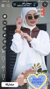 سوت صيفي • قطعتين • توصيل جميع المحافظات