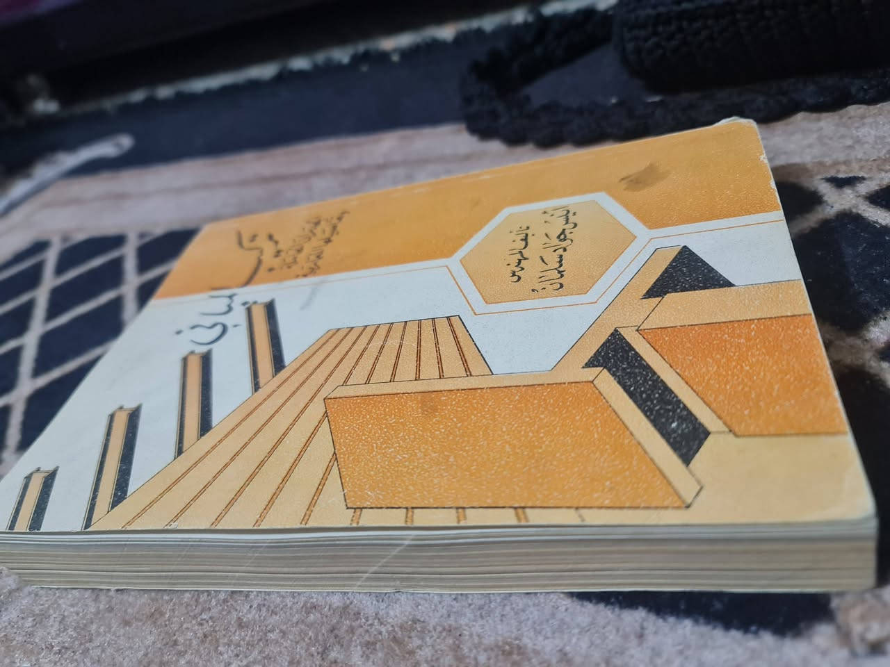 للمهندسين ٣ كتب قيمه للبيع بسعرىمناسب


**إذا كنت صاحب هذا الإعلان وتريد حذفه لأي سبب، رجاءا أرسل رسالة إلى الدعم الفني**