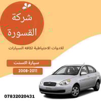 ( بِسْمِ اللَّـهِ الرَّحْمَـٰنِ الرَّحِيمِ )  آللهم صلي على محمد وال م...