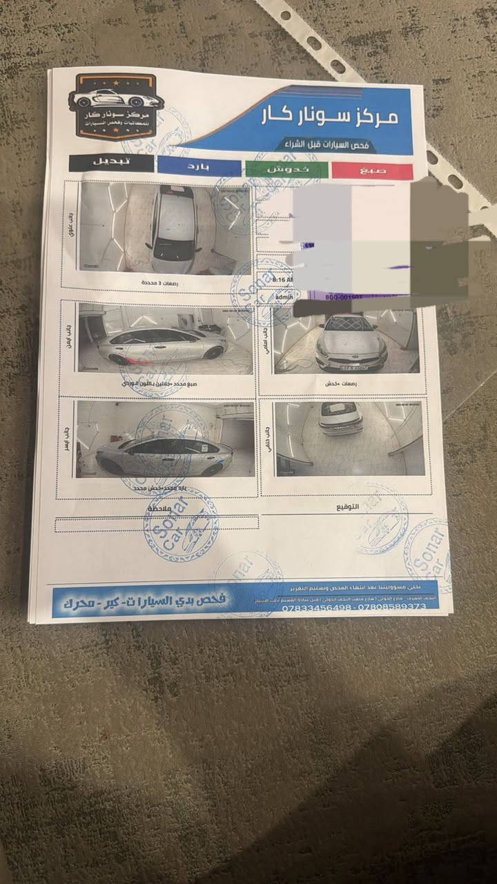 سيراتو ٢٠ ...
هذا سونار واضح 
دوشمه ارضيه كامله
تبريد حداديه فول
تخم تاير
سعر ١٤٠ وبيه مجال 
***********
نجف
