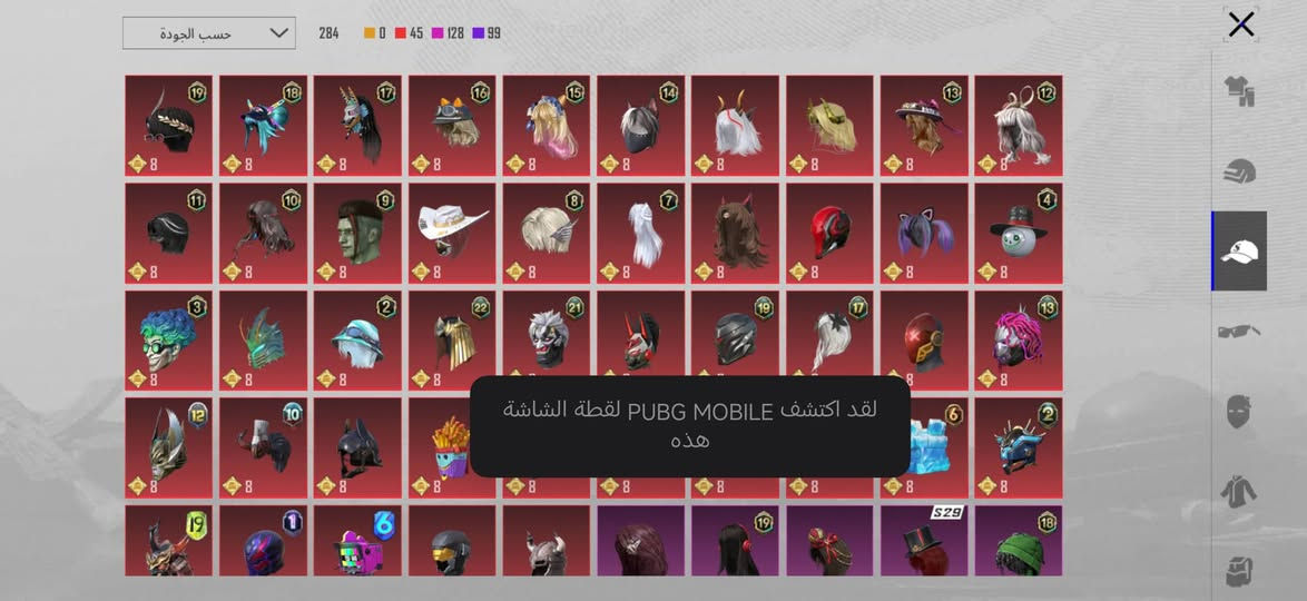 حساب ببچي للبيع او مراوس وجة لوجة الحساب مفول لفل الحساب 87 لفل الخزينةة 68 ربط الحساب كامل واتساب ***********

