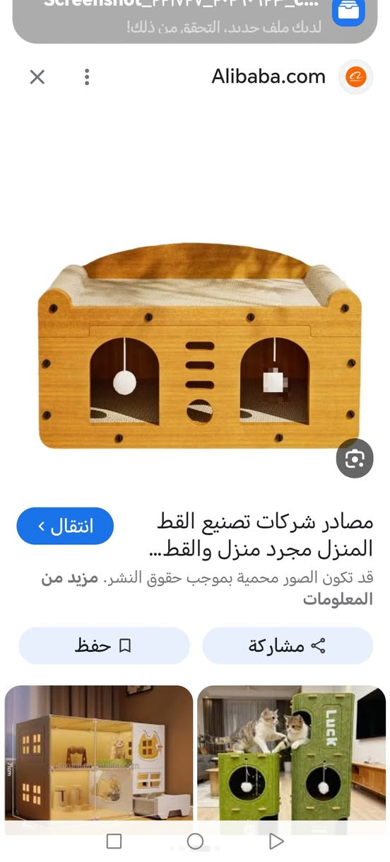 اثنينهم 25 مع التوصيل


**إذا كنت صاحب هذا الإعلان وتريد حذفه لأي سبب، رجاءا أرسل رسالة إلى الدعم الفني**