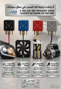 للخدمات سيارات المانية ابو ليث 07717896717