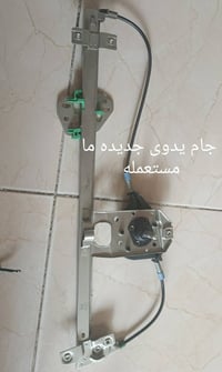 للبيع غراض اتيكو مكان بغداد للاتصال 07808880507